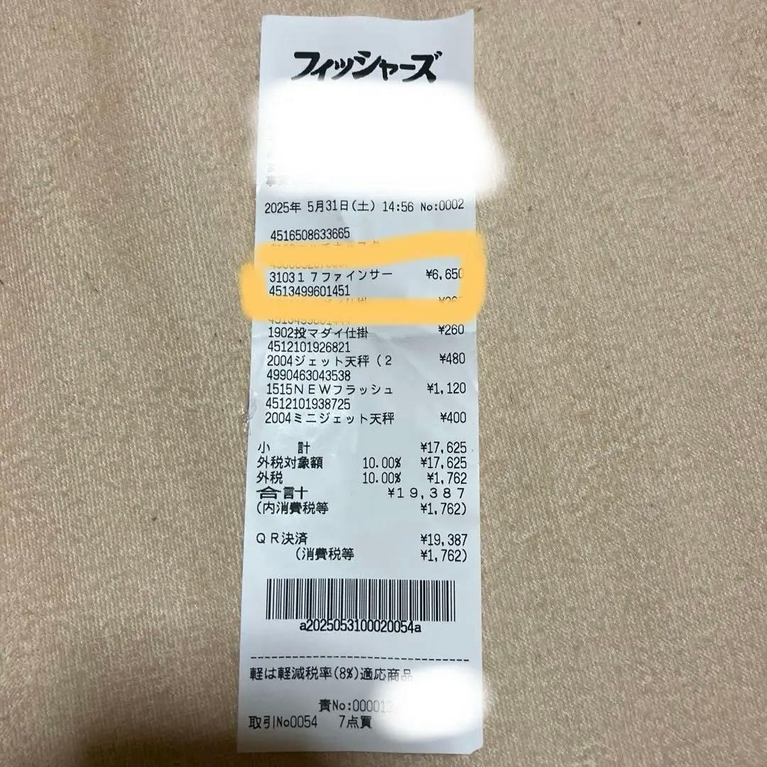 Daiwa 17 FINESURF35 太糸 ファインサーフ35 キス釣りリール
