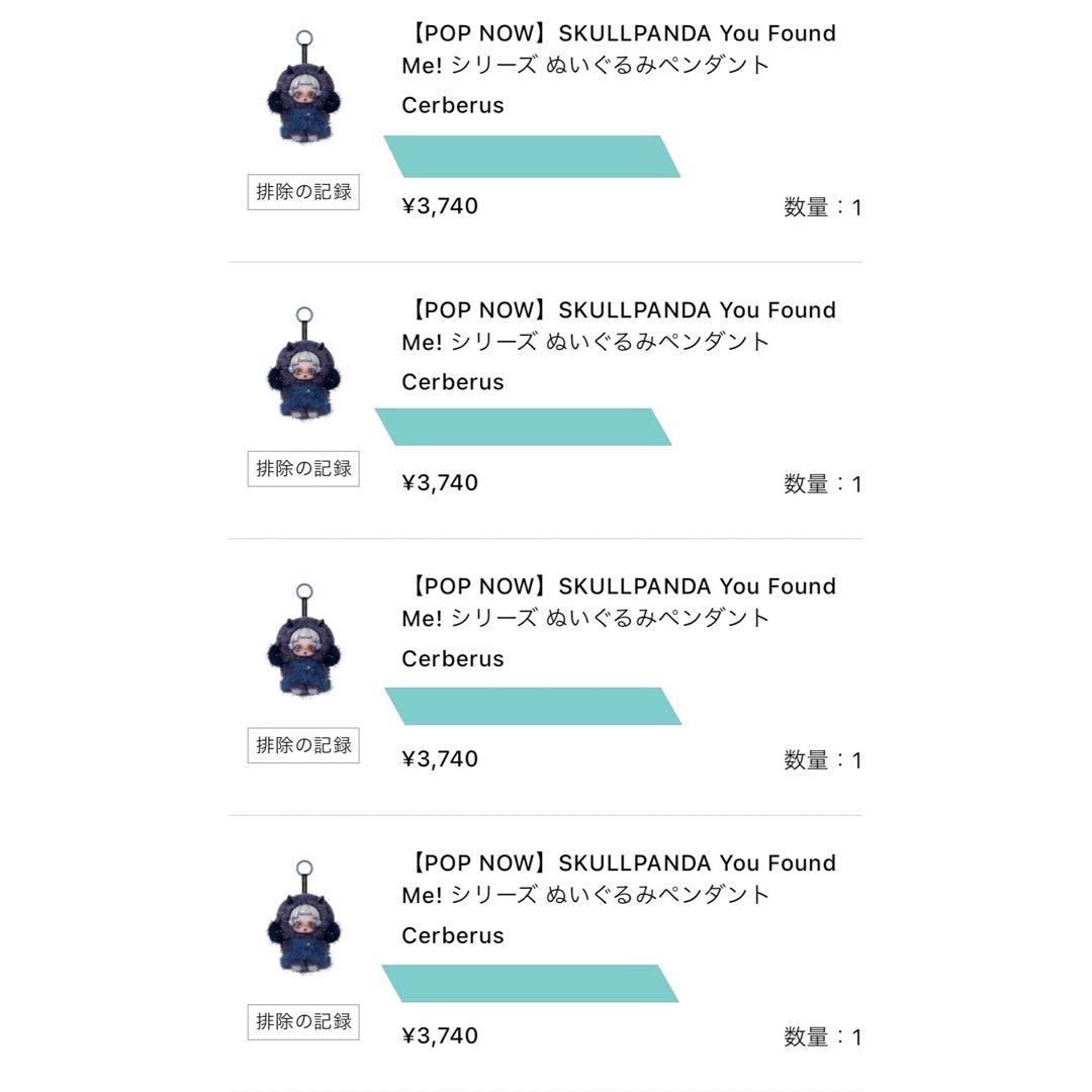 ともも様