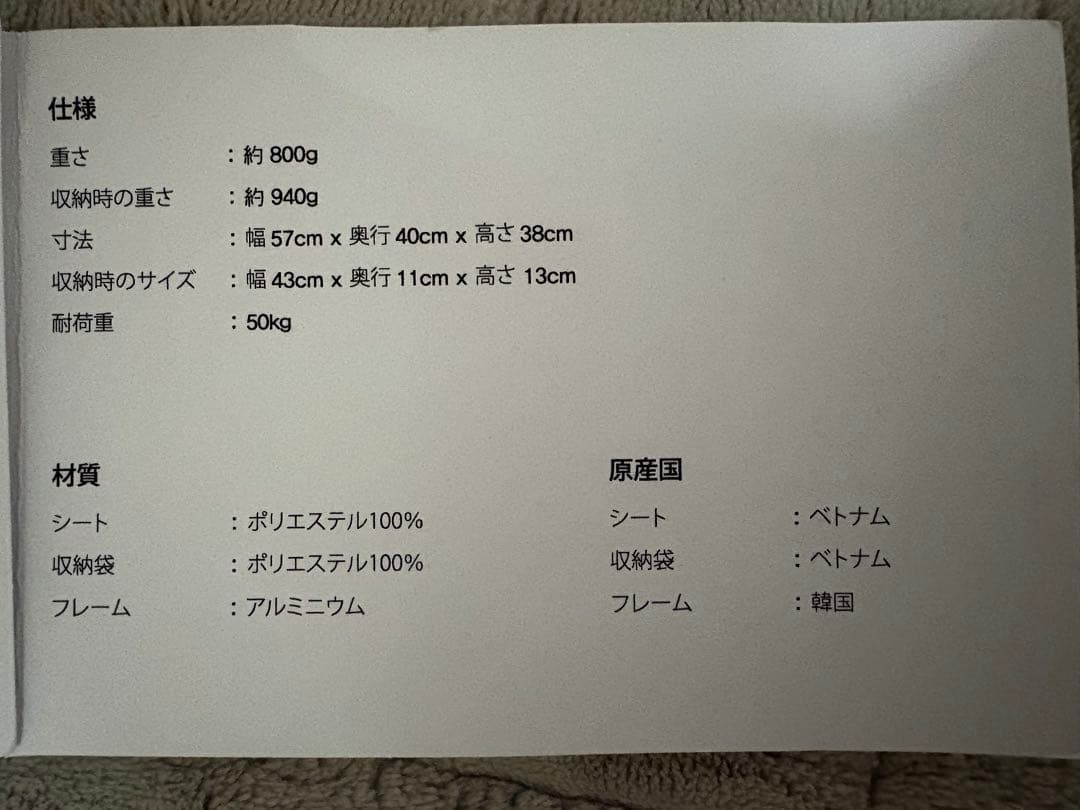 Helinox(ヘリノックス) タクティカルテーブル M コヨーテ