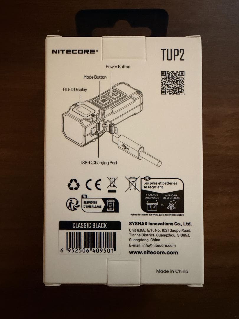 【新品】 NITECORE TUP2 ナイトコア ブラック フラッシュライト