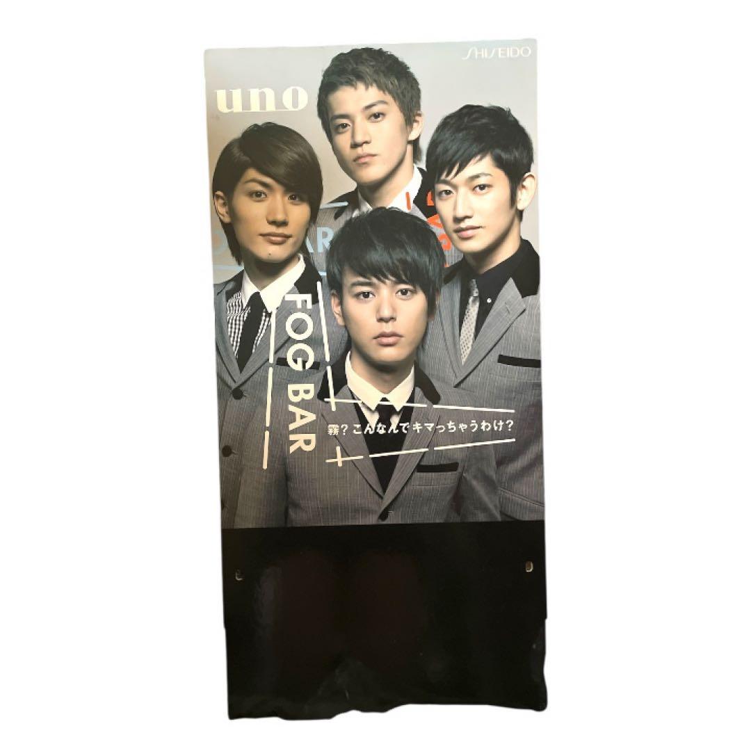 資生堂　uno ウーノ FOG BAR スキンケアタンク 広告 ポスター 厚紙