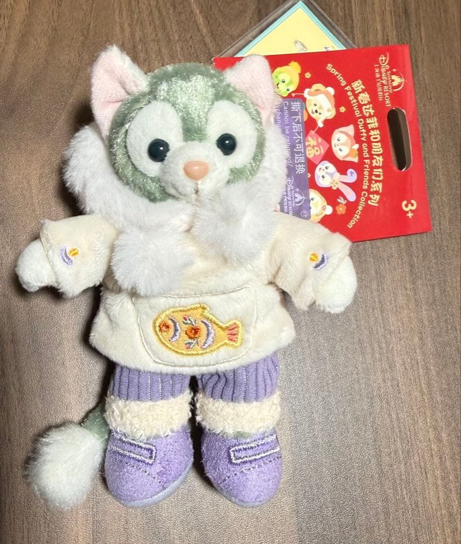 上海ディズニー　旧正　スクール　ジェラトーニ ぬいぐるみキーチェーン