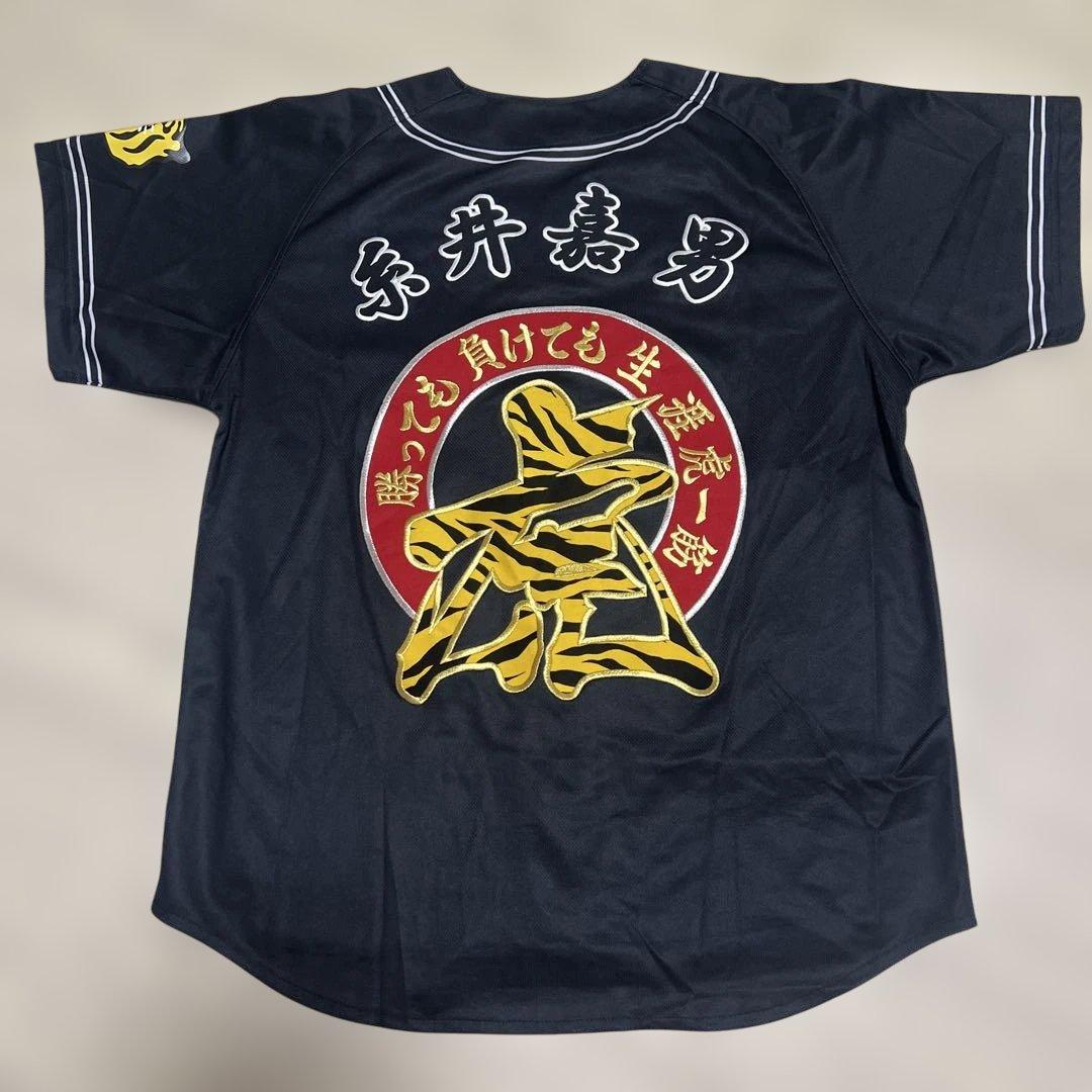 阪神タイガース 糸井嘉男 プロ野球 グッズ ユニフォーム 刺繍 ワッペン