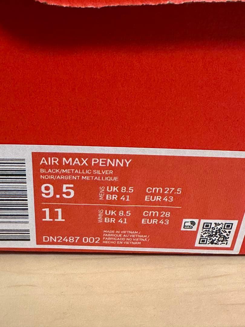 AIR MAX PENNY エアマックスペニー　バッシュ　NIKE 新品未使用