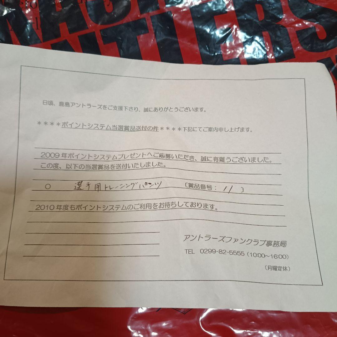 非売品　鹿島アントラーズ Nike メンズ XXL ハーフパンツ ダークグレー