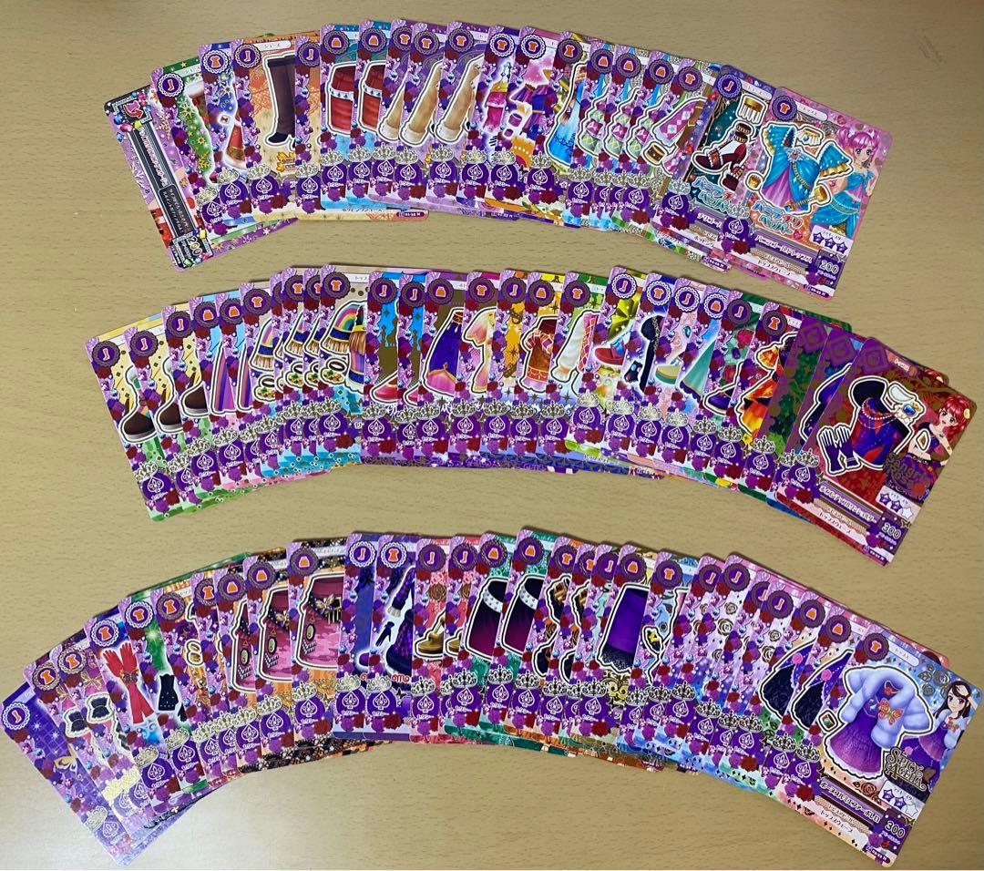 アイカツ セクシー 約130枚 まとめ売り