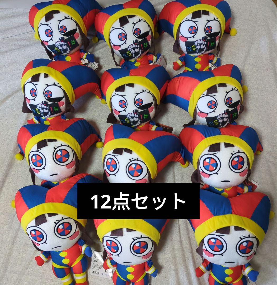 アメイジング　デジタル　サーカス　ぬいぐるみ　12点セット