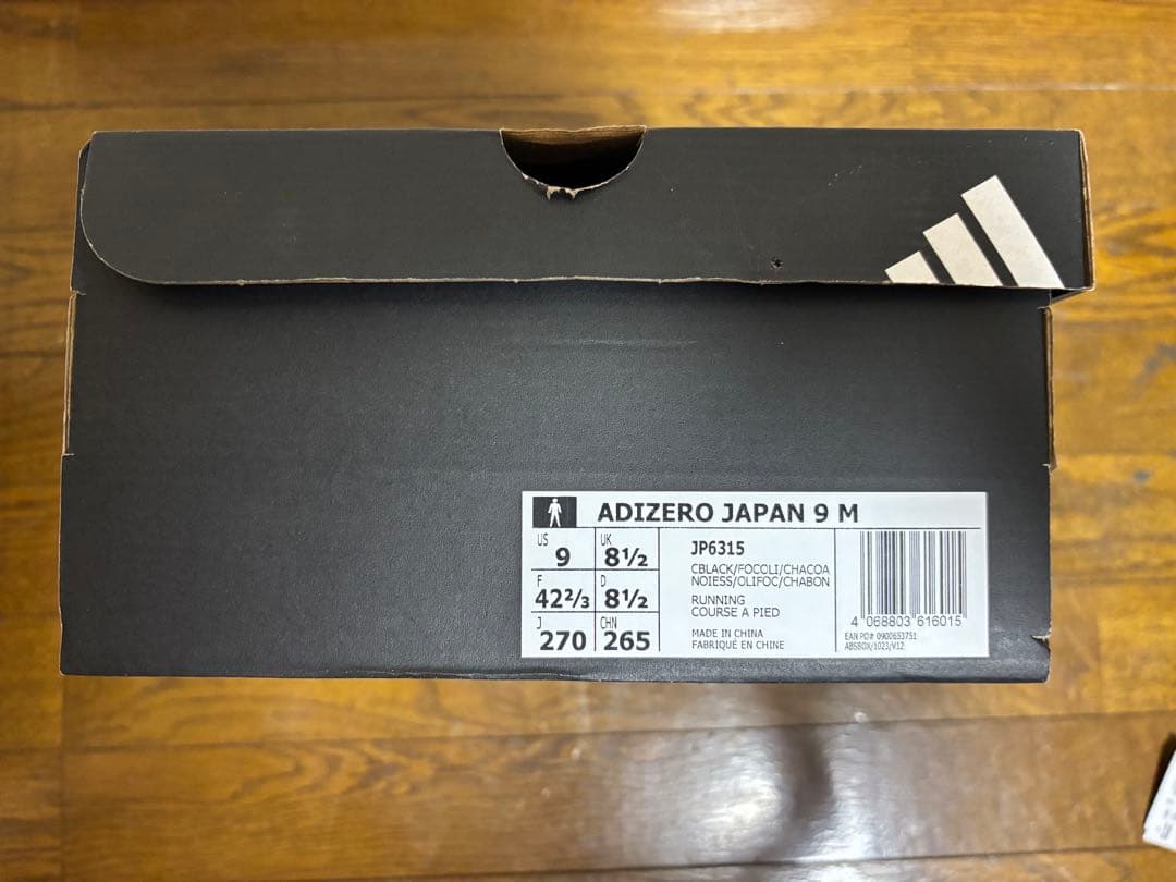 adidas アディゼロ　Japan9 27.0