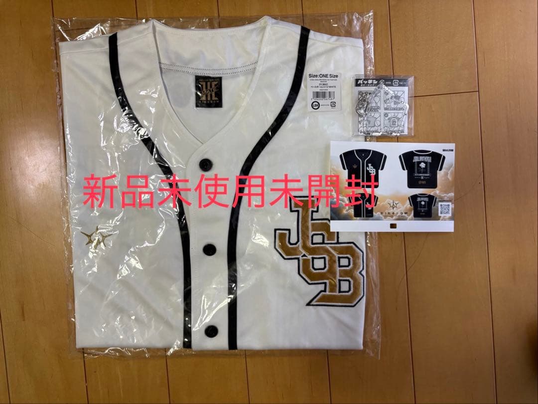 3JSB 【FC限定 】ベースボールシャツ & キーホルダーOMIセット