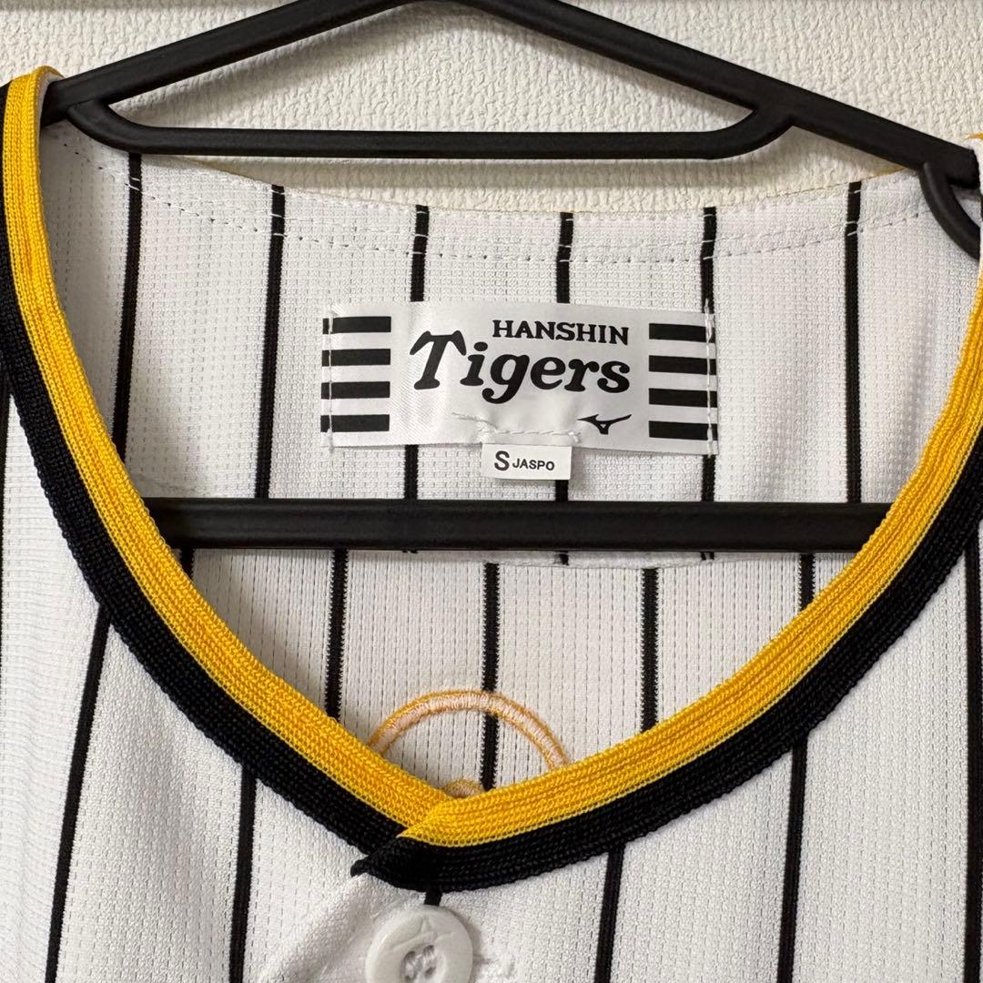 阪神タイガース 前川右京 ユニフォーム S 2024