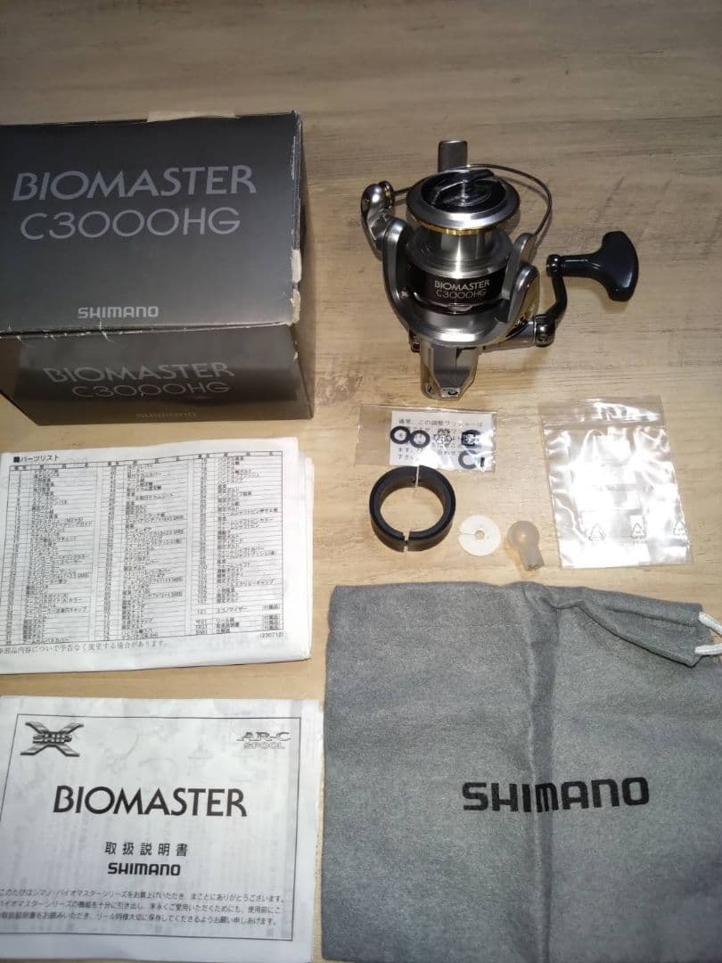シマノ　スピニングリール SHIMANO BIOMASTER C3000HG