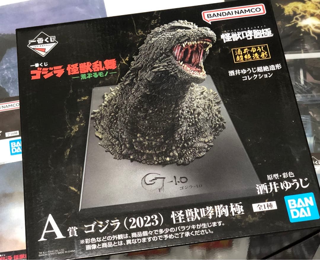 あ*た様 A賞 おまけ付 一番くじ ゴジラ (2023) 怪獣咆哮極 フィギュア