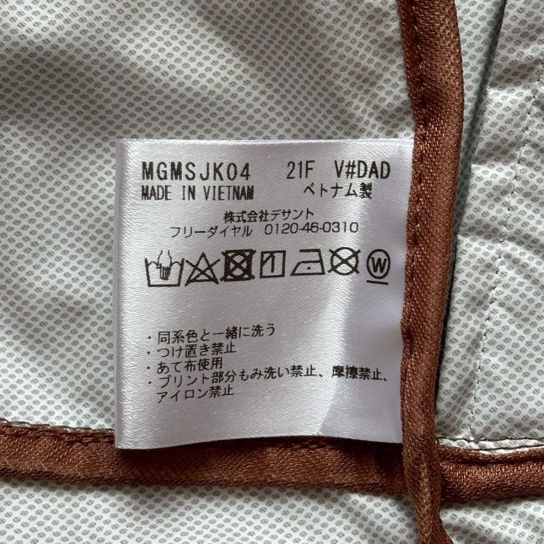 MUNSINGWEAR マンシングウェア ゴルフレインウェア 雨具 メンズ LL