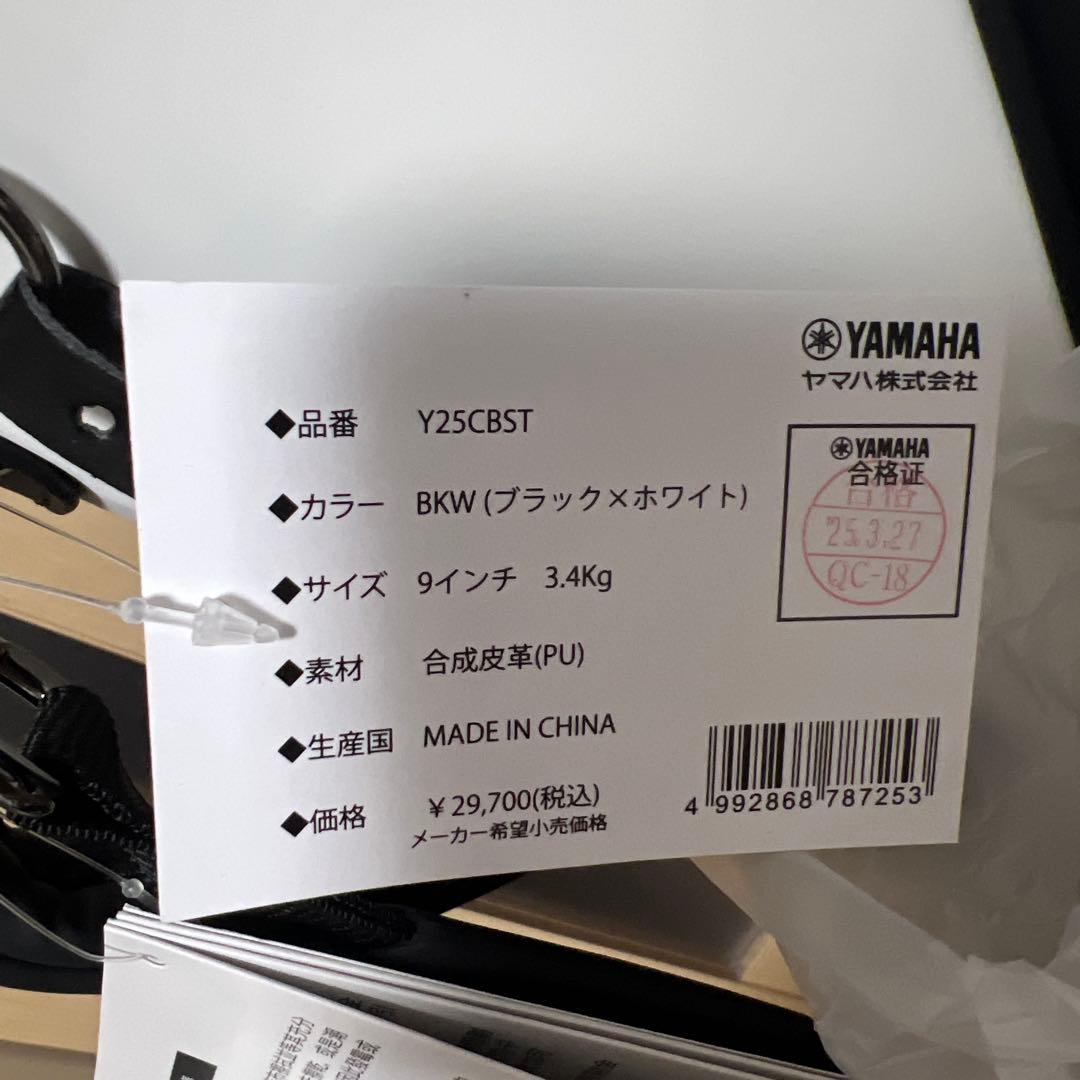 YAMAHA スタンド付キャディバッグ