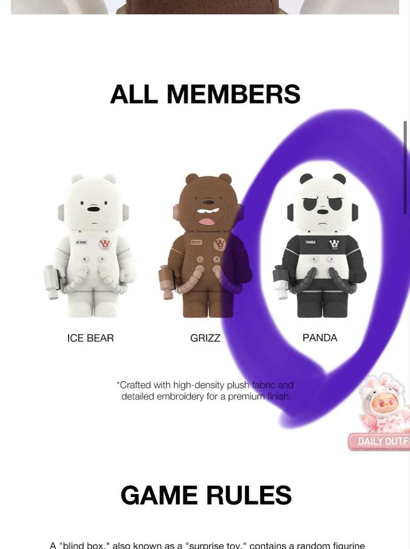 MEGA SPACE MOLLY 400% WE BARE BEARS パンダ