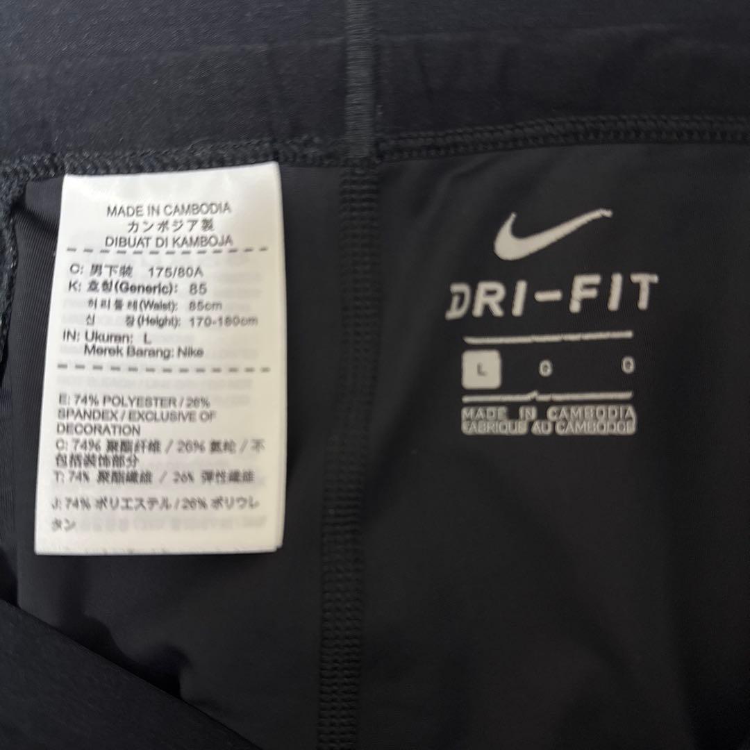Nike GYAKUSOU ランニングタイツ