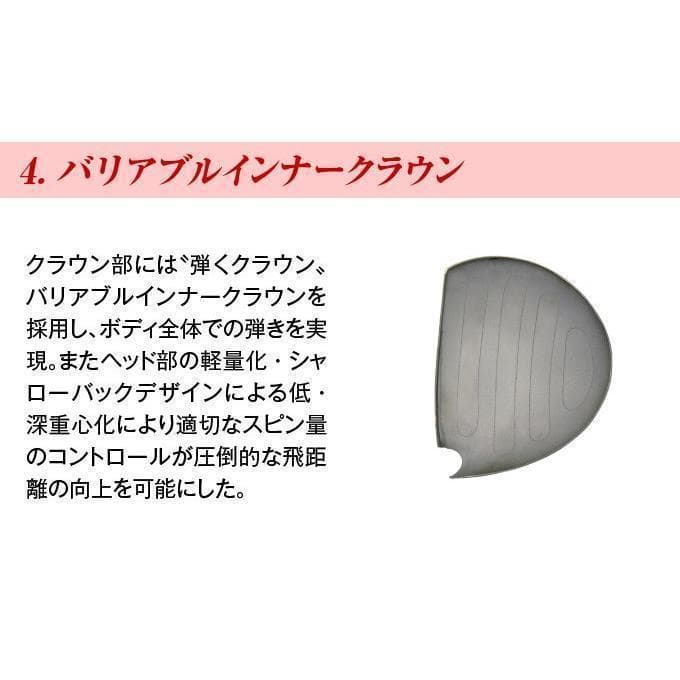 新品マキシマックス ブラックⅡ 適合限界高反発加工V-spec α-Ⅳ仕様