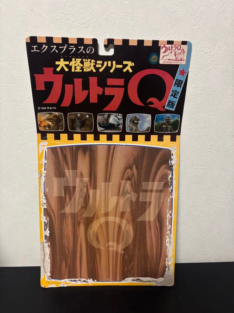 エクスプラス 大怪獣シリーズ ウルトラＱ クモ男爵 タランチュラ