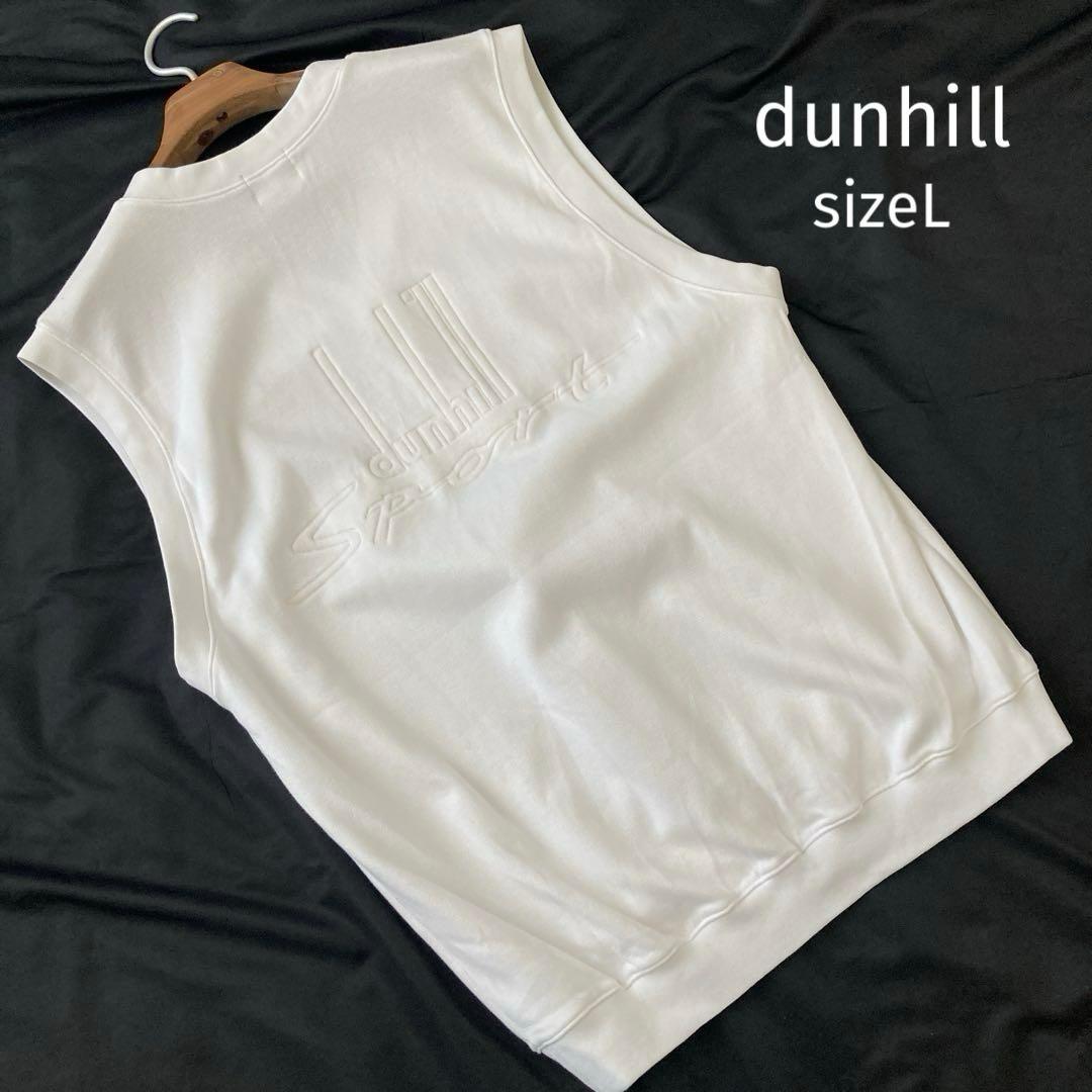 美品！dunhill sport メンズ　ベスト　オフホワイト　L