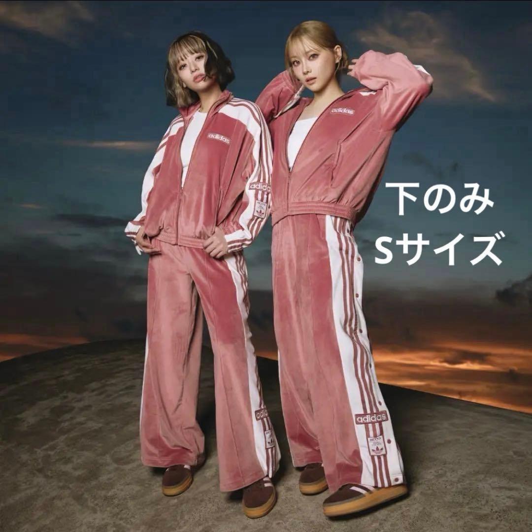 下のみ 残2 Sサイズ ピンク アディダス オリジナルス ABCマート限定