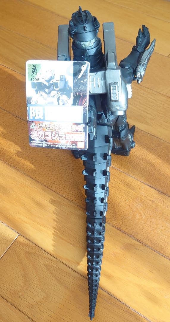 ■超美品■　メカゴジラ 2003（３式機龍）ムービーモンスターシリーズ