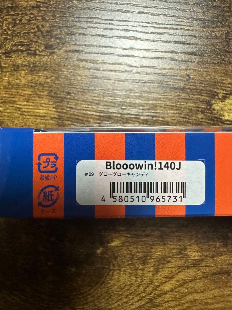 Blue Blue ブローウィン140J・S セット売り