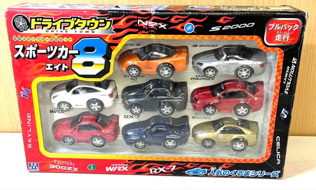 K197 ドライブタウン スポーツカー8 MARUKA レトロ ミニカー