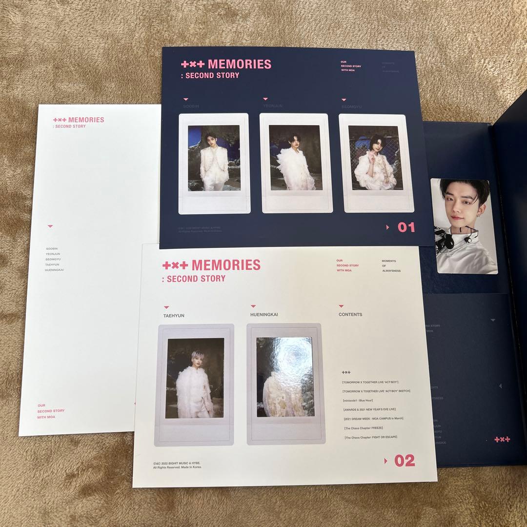 TXT memories 1.2.3セット