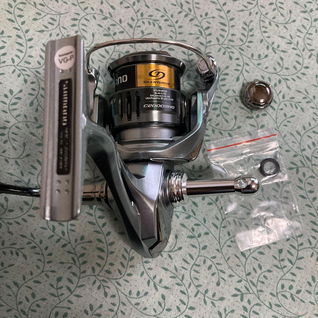 シマノ ナスキーC2000SHG