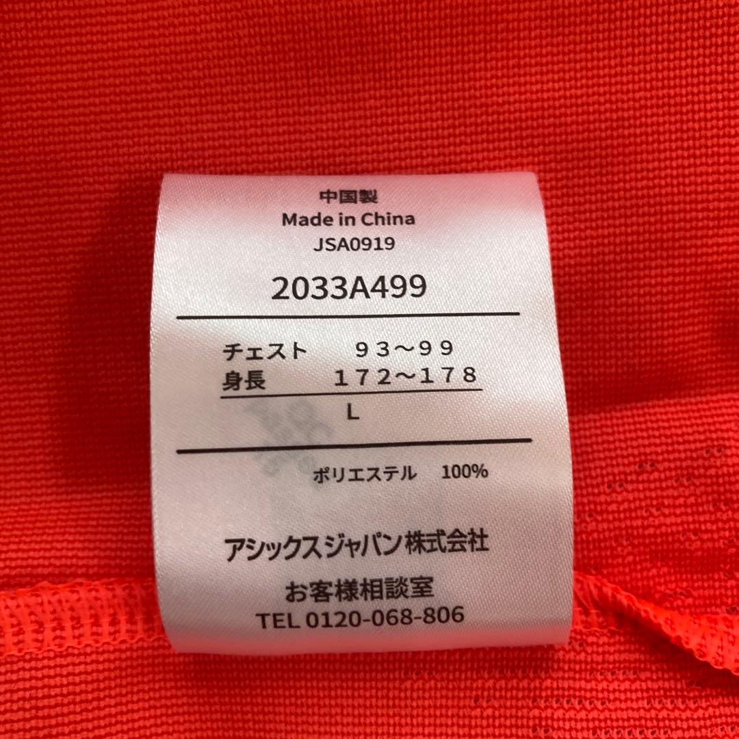 ASICS 東京オリンピック日本代表チームウェア　ブルゾン　Lサイズ　袋付