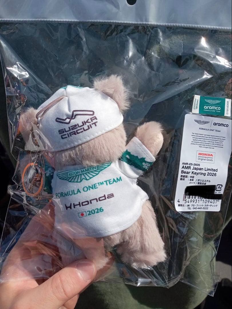 アストンマーチンF1 2026 日本限定グッズ　クマ　ぬいぐるみ
