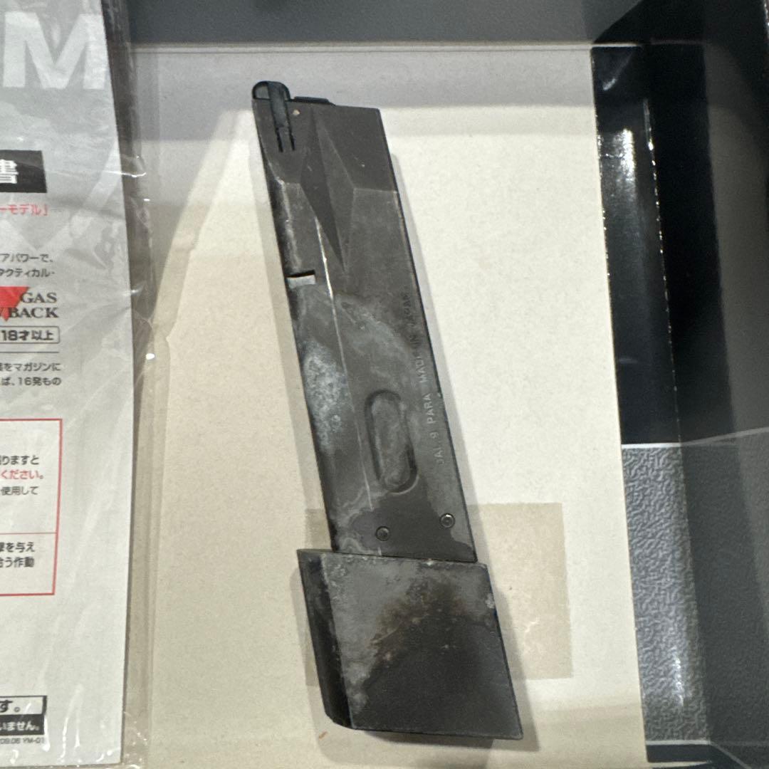 東京マルイ　ガスブローバック　Ｍ92Ｆ　ミリタリーモデル　フレームシルバー