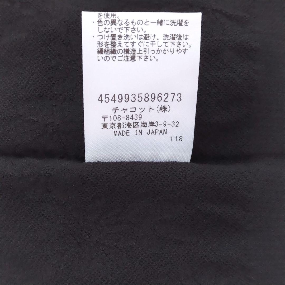 未使用 黒 チャコット ノーソーイングニット トップ ＊ バレエ ダンス ヨガ
