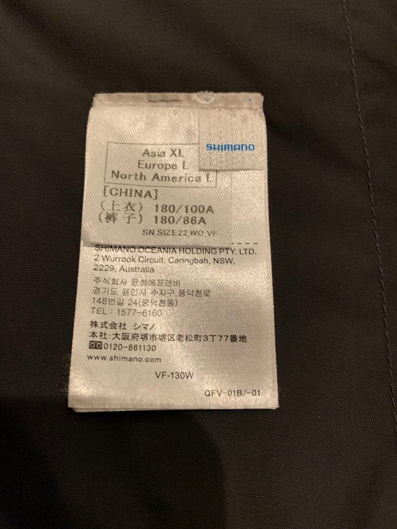 ラ*読様 シマノ　リミテッドプロ　フローティングベストVF-130W XL、背面