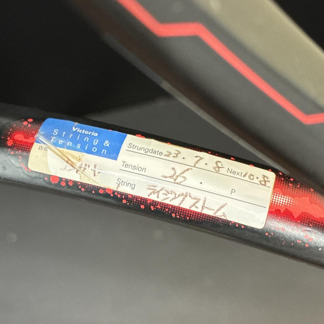YONEX GEOBREAK 70S ヨネックス　ジオブレイク　軟式ラケット