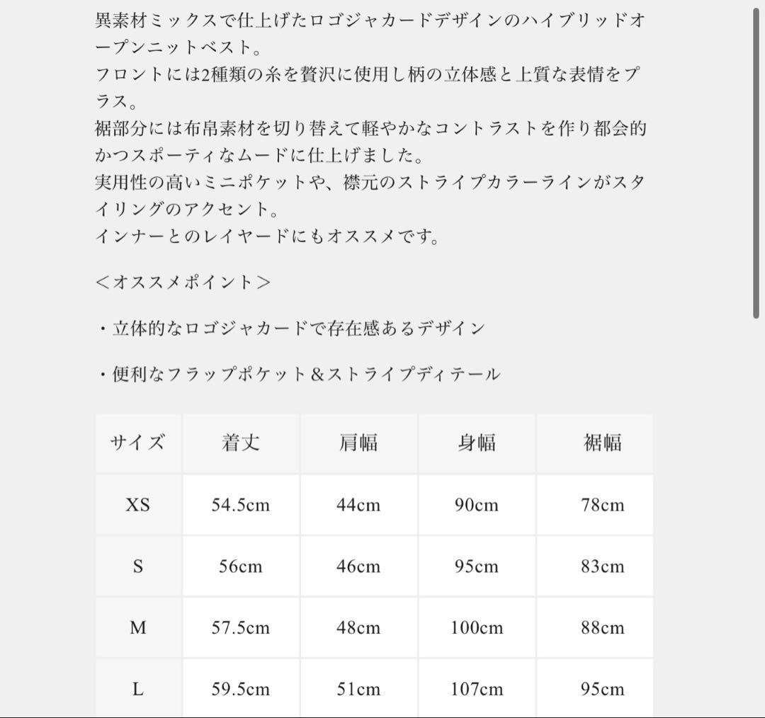 ANEW 新品タグ付き　ほぼ半額　今季モノ レディース　ベスト