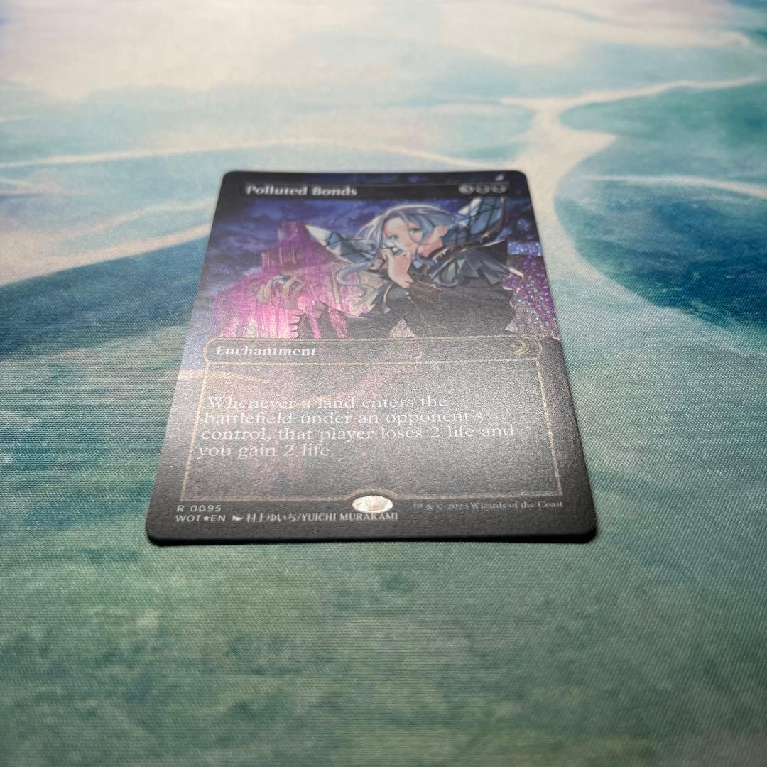 Polluted Bonds コンフェッティFoil