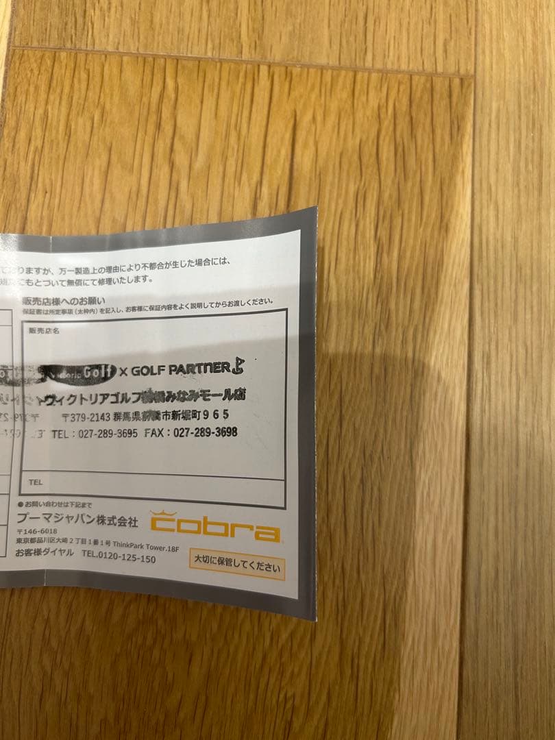 DARKSPEED LS Palm Tree Crew ドライバー 9.0 単品