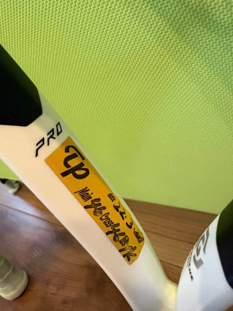 GRAPHENE360 SPEED MPとPROセット
