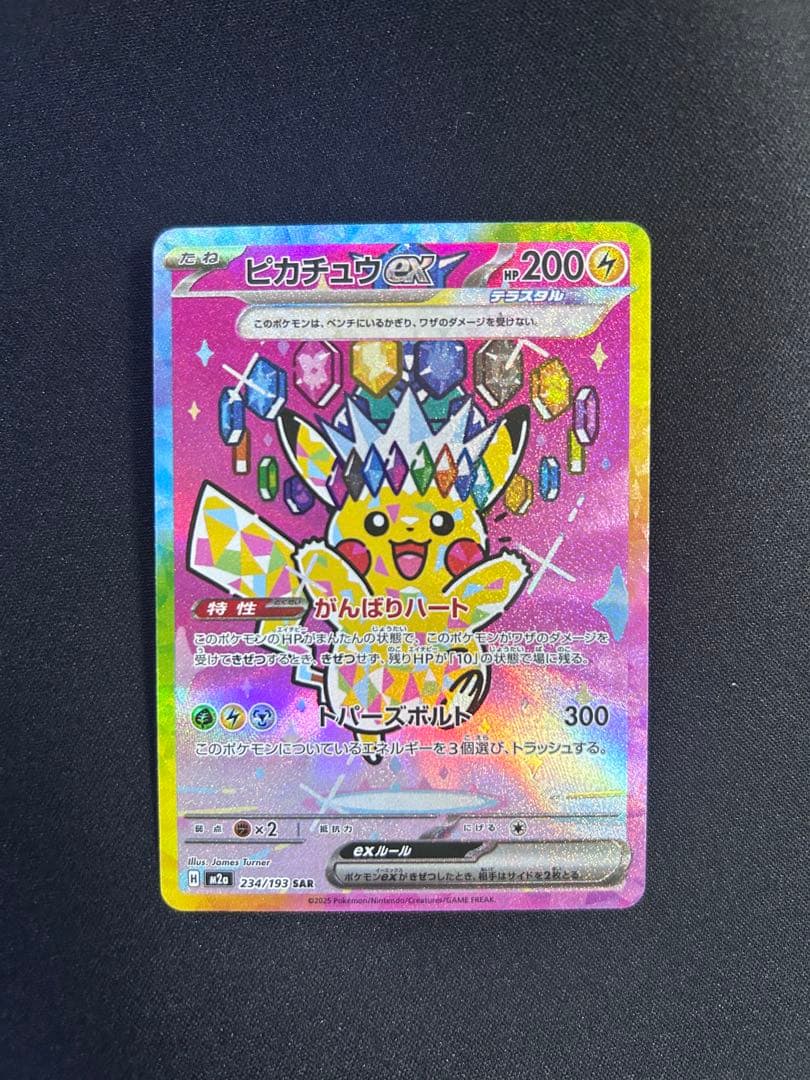 引退品　ポケモンカードセット早い者勝ち