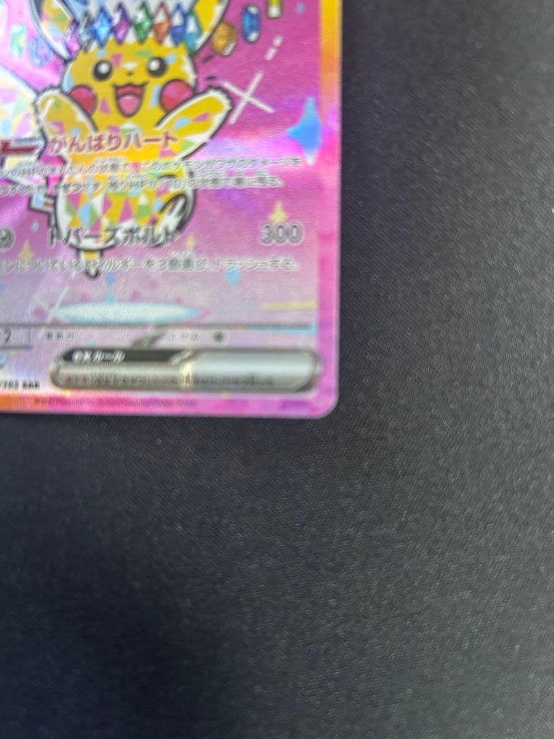 引退品　ポケモンカードセット早い者勝ち