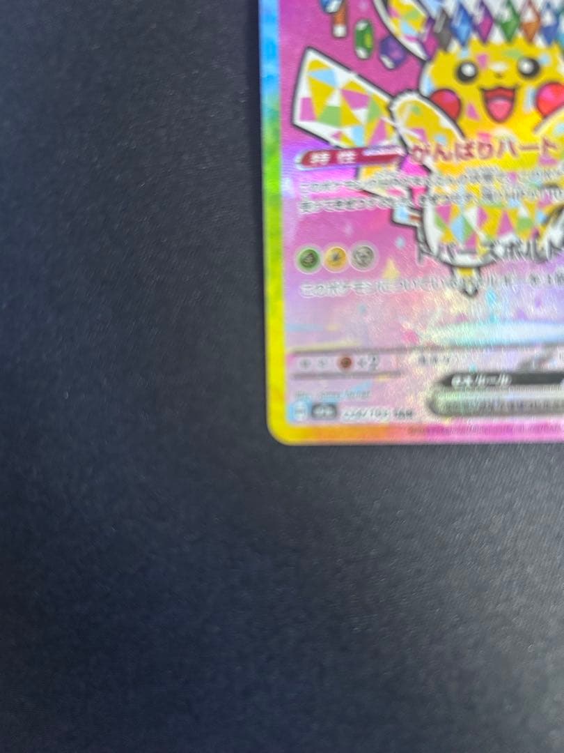 引退品　ポケモンカードセット早い者勝ち