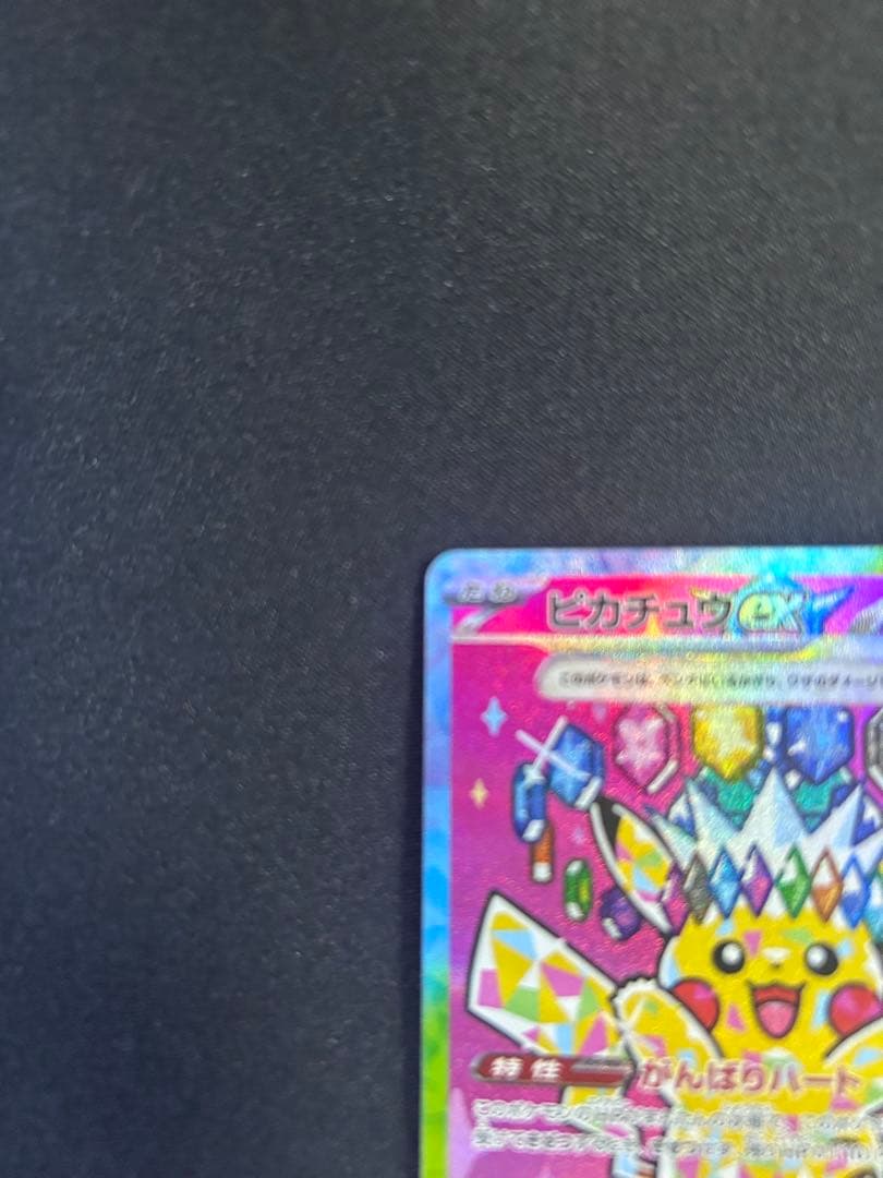 引退品　ポケモンカードセット早い者勝ち