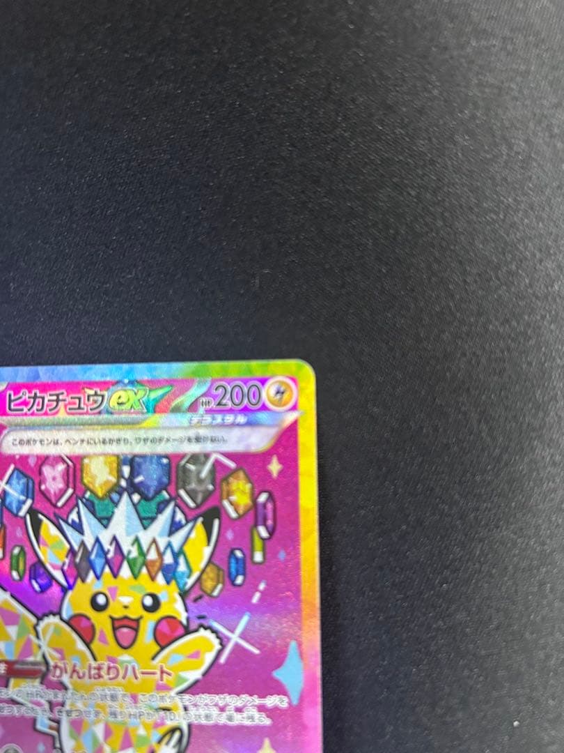 引退品　ポケモンカードセット早い者勝ち