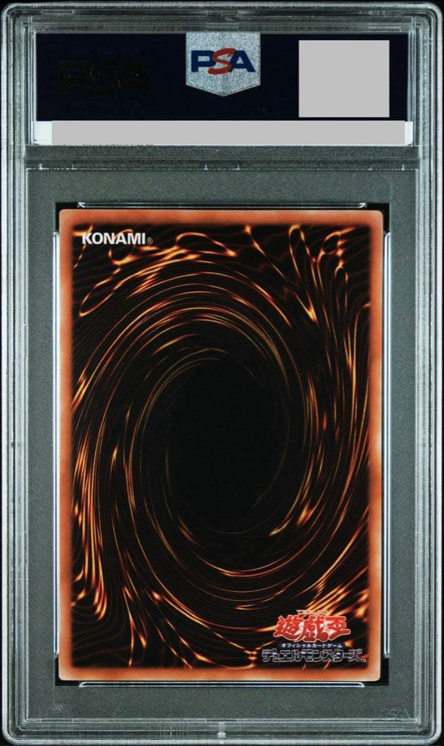 遊戯王　ブラック・ローズ・ドラゴン レリーフ　PSA10