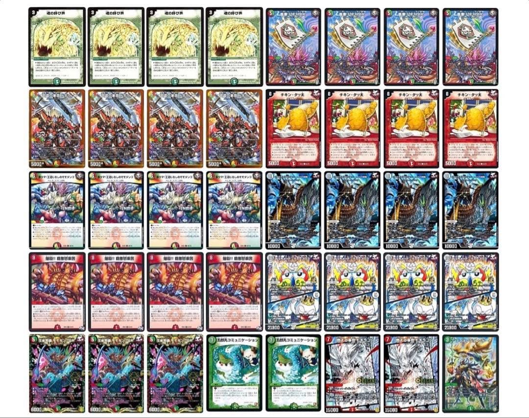 デュエルマスターズ　デッキ　まとめ売り　引退品