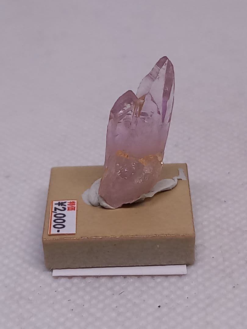 国産鉱物「栃木県足尾町鉛沢産　紫水晶」