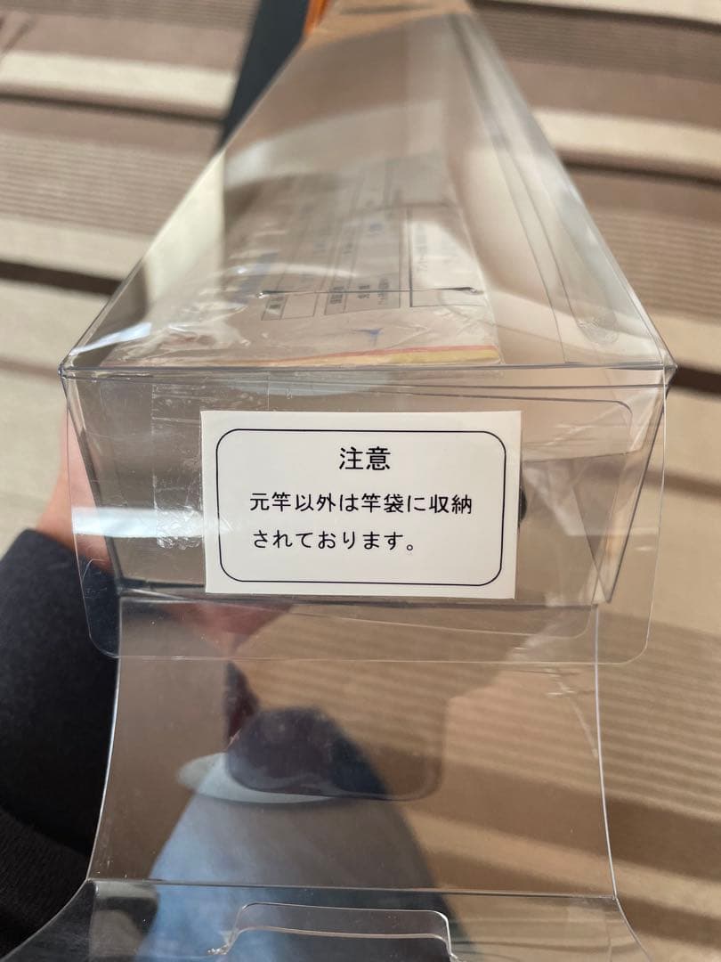 【専用出品】【送料込み】Daiwa CAST IZM 20-385-R 並継投竿