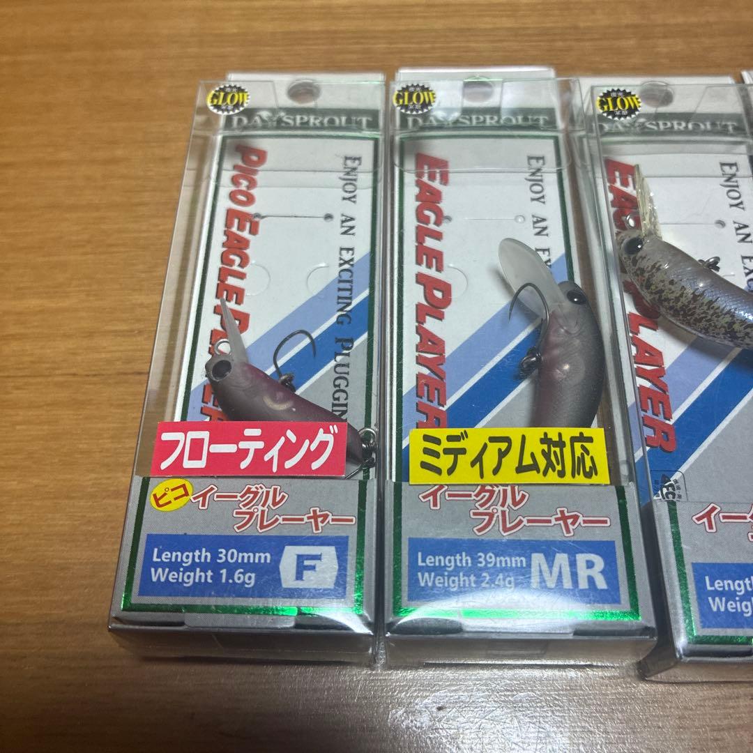 イーグルプレーヤー MR 4点 ピコイーグルプレイヤー Ｆ