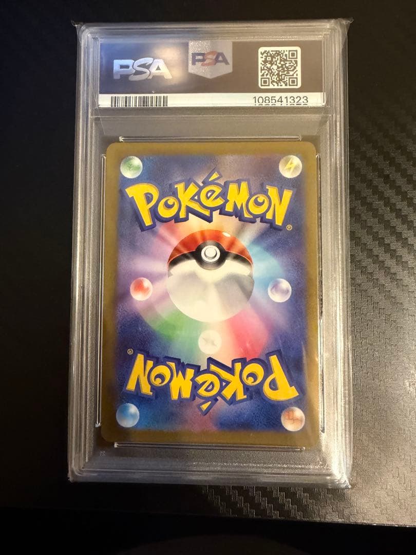 ポケモンカード ゲンガーex SR PSA10